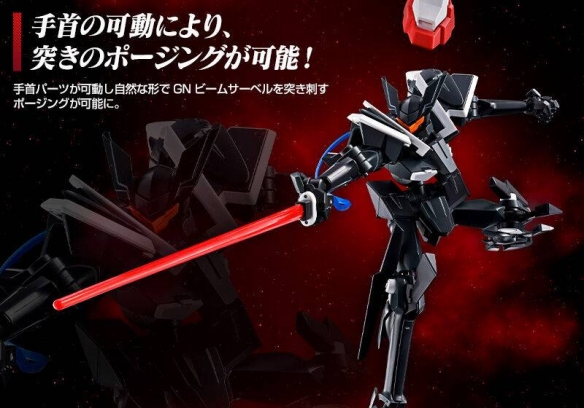 《机动战士钢弹00》HG葛拉汉联合旗帜式特装型II模型(图5)