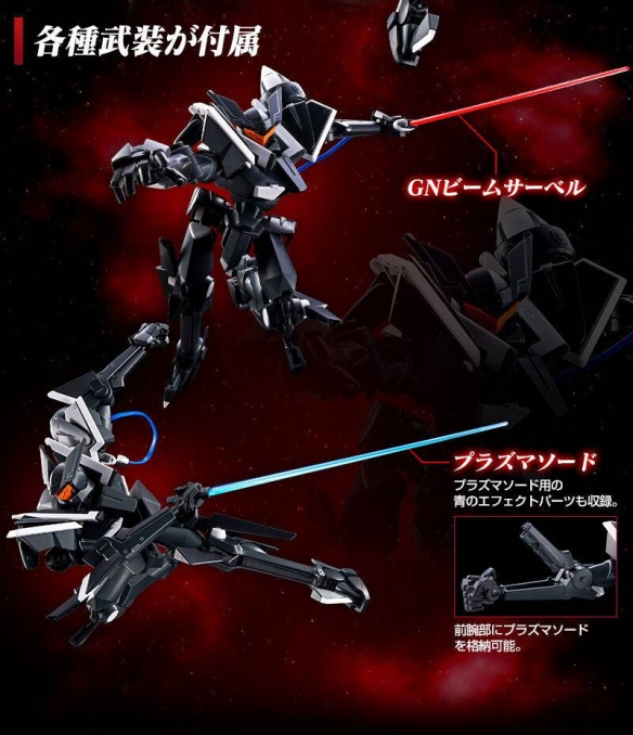 《机动战士钢弹00》HG葛拉汉联合旗帜式特装型II模型(图6)