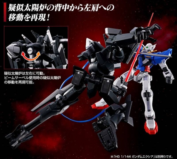 《机动战士钢弹00》HG葛拉汉联合旗帜式特装型II模型(图3)