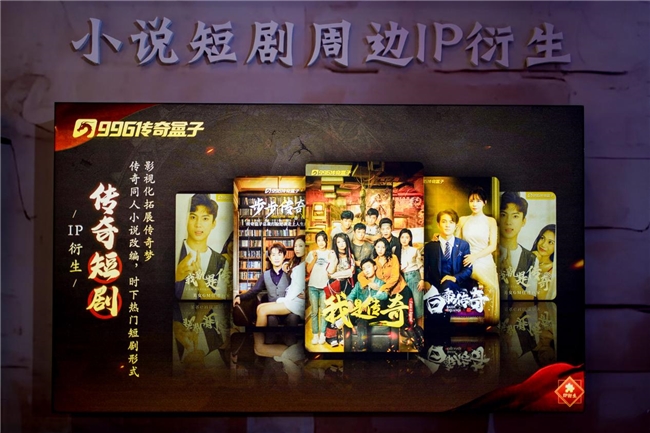 恺英网络传奇盒子亮相CJ：复古展台与多元生态续传奇热(图13)