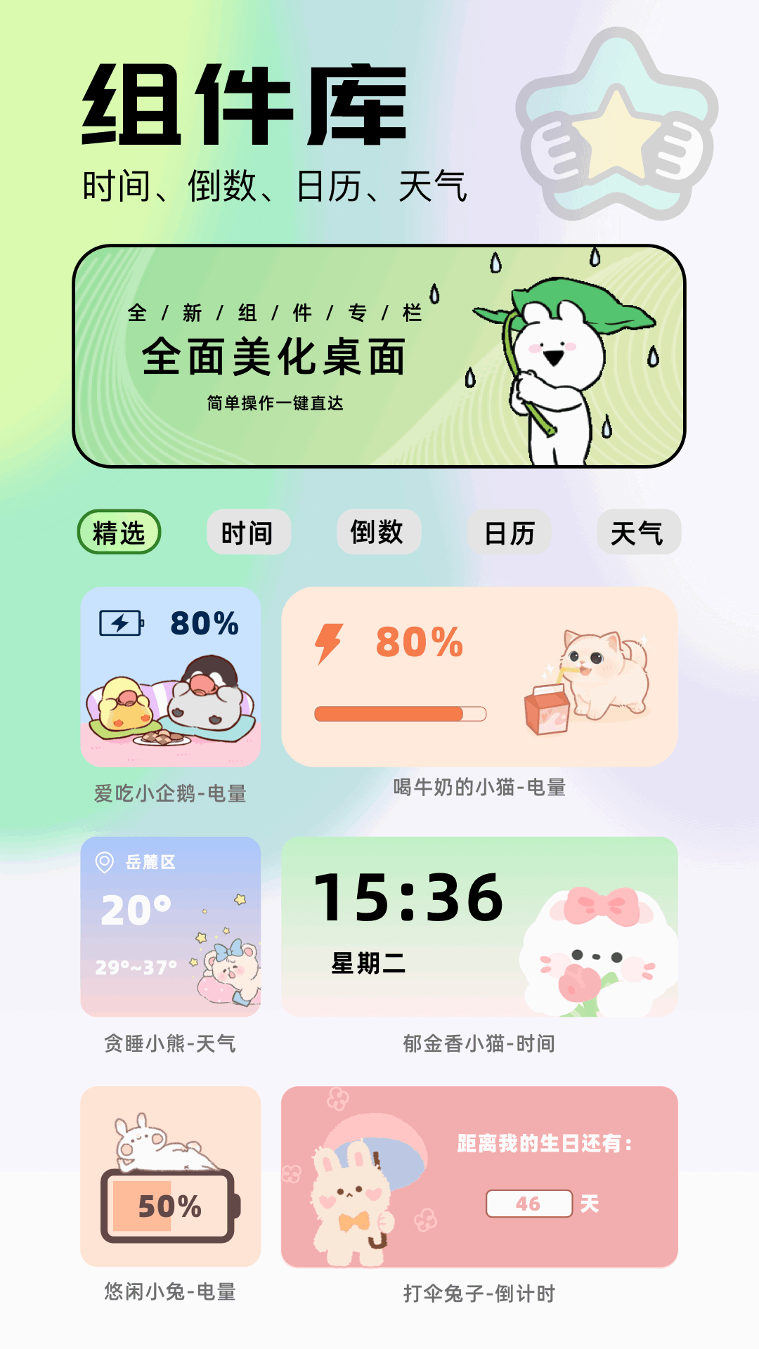 
柚子app