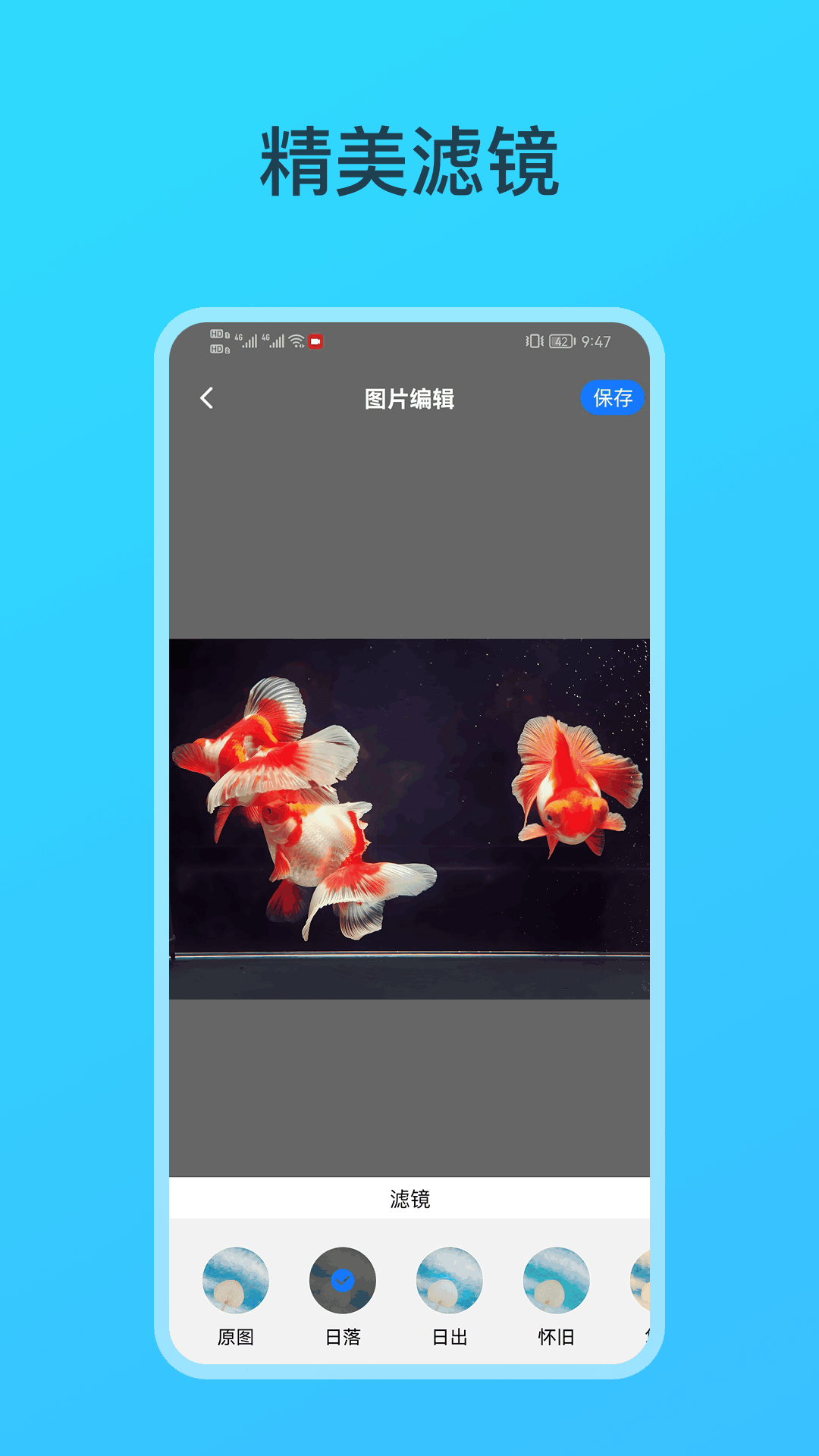 
钓鱼相机app