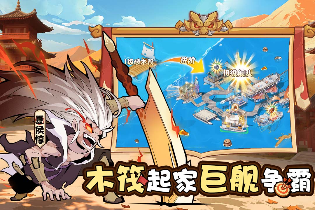
先生请出山手游
