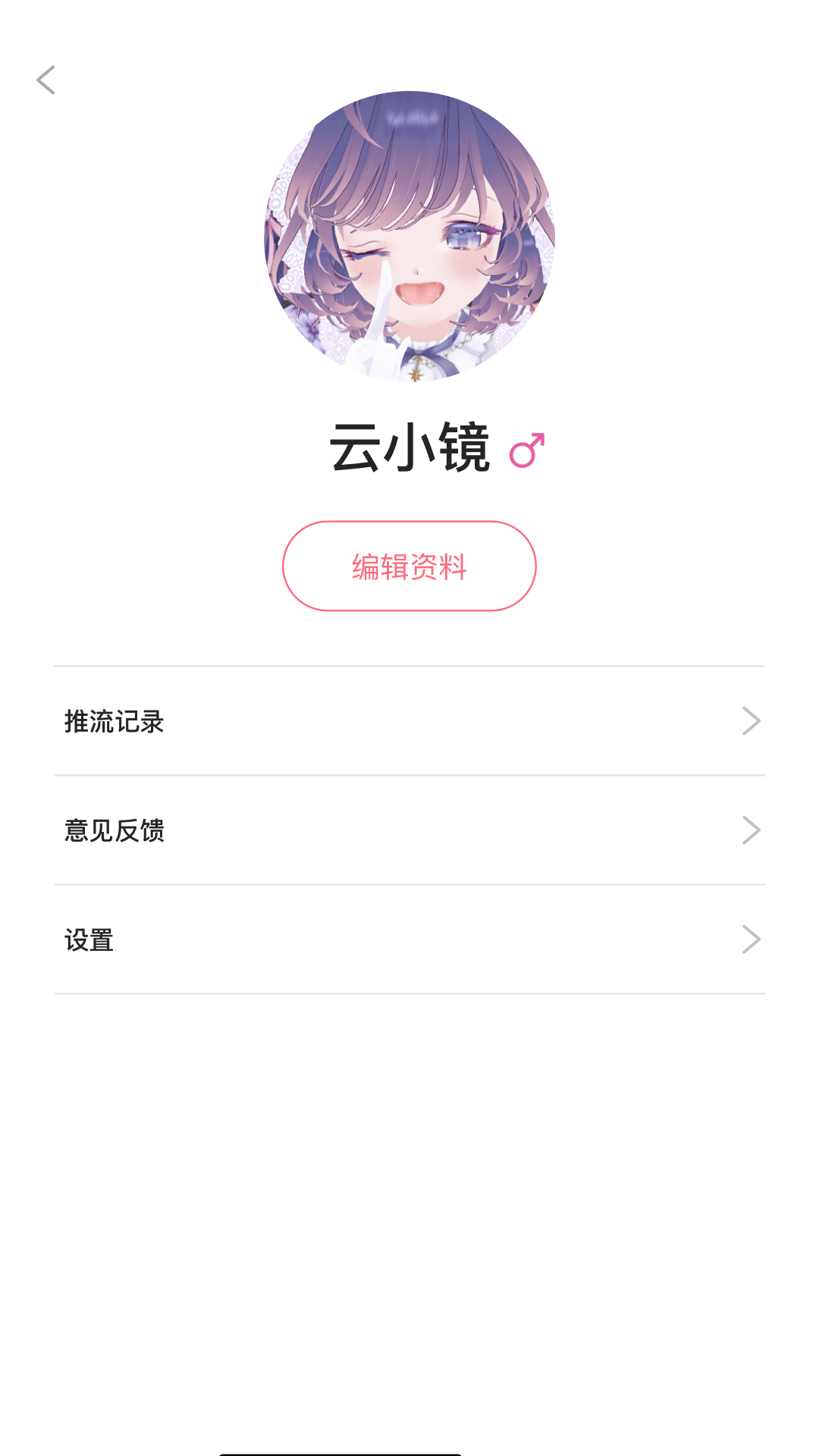 
云镜app