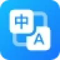 拍照实时翻译app