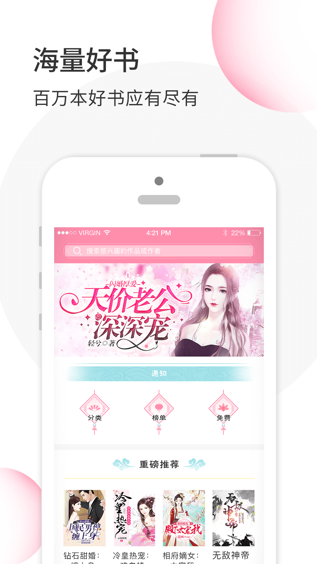
华夏天空app