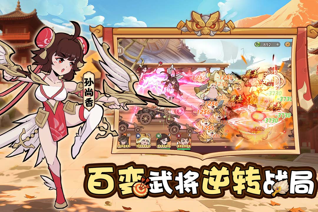 
先生请出山手游
