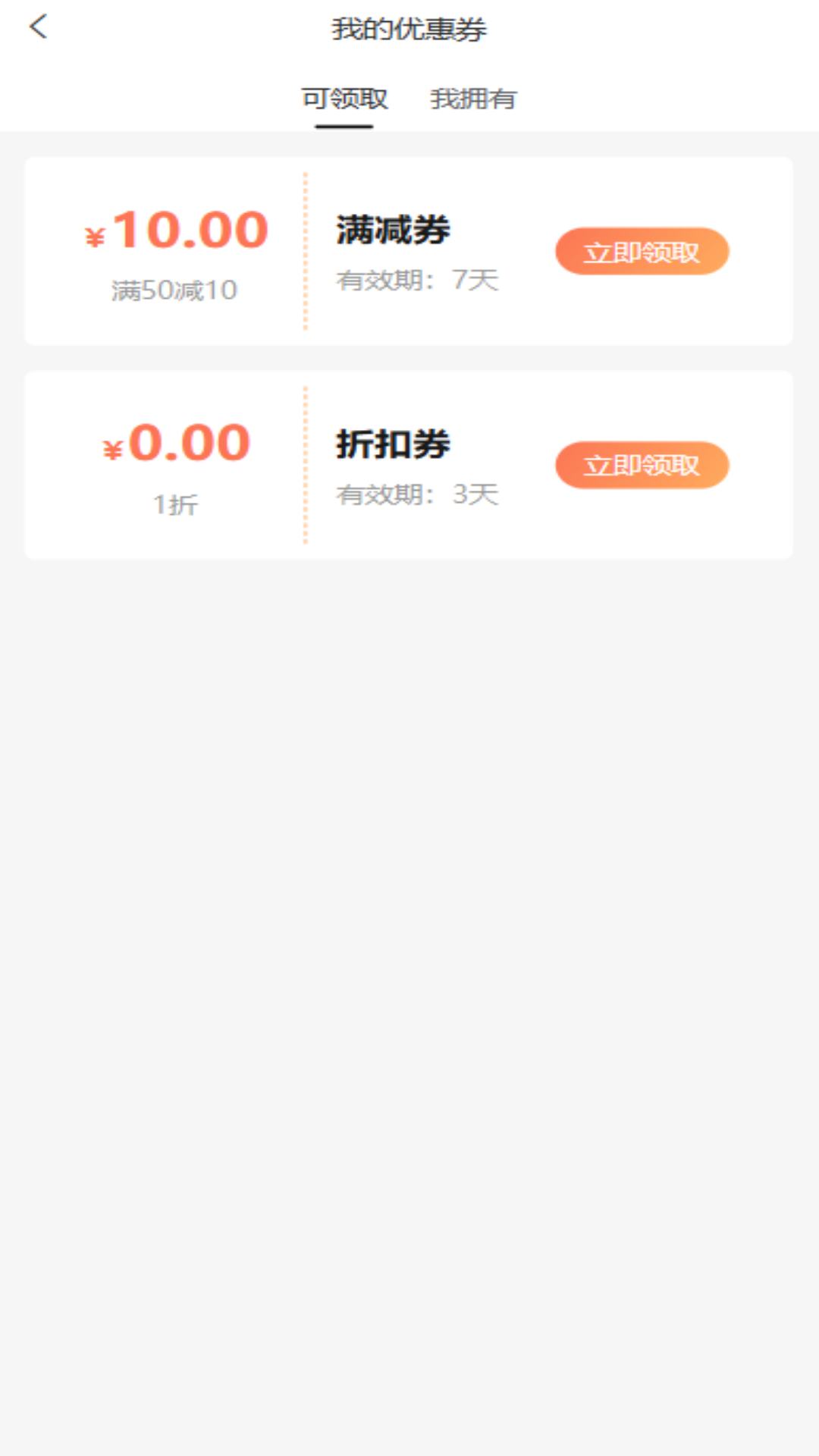 
一代佳人上门按摩