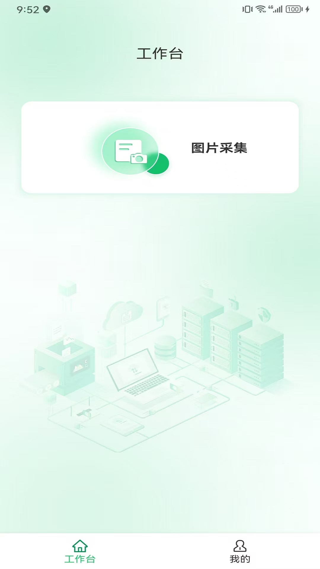 
魔方粮食贸易管理系统