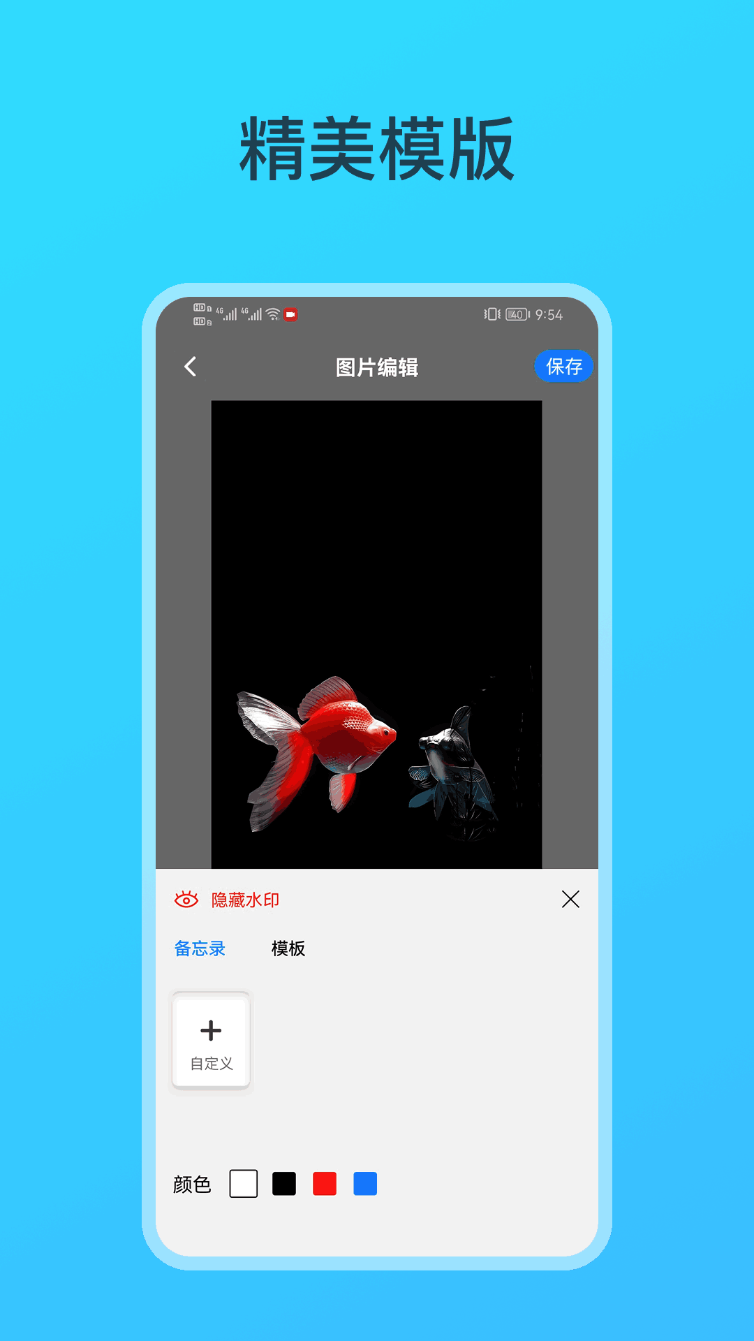 
钓鱼相机app
