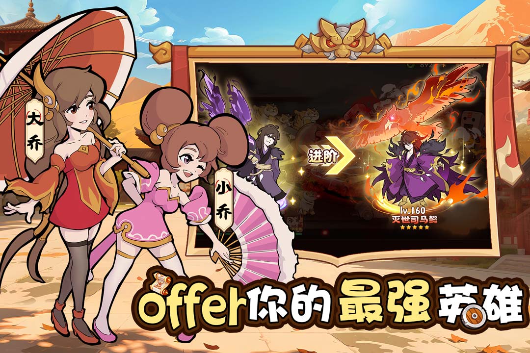 
先生请出山手游