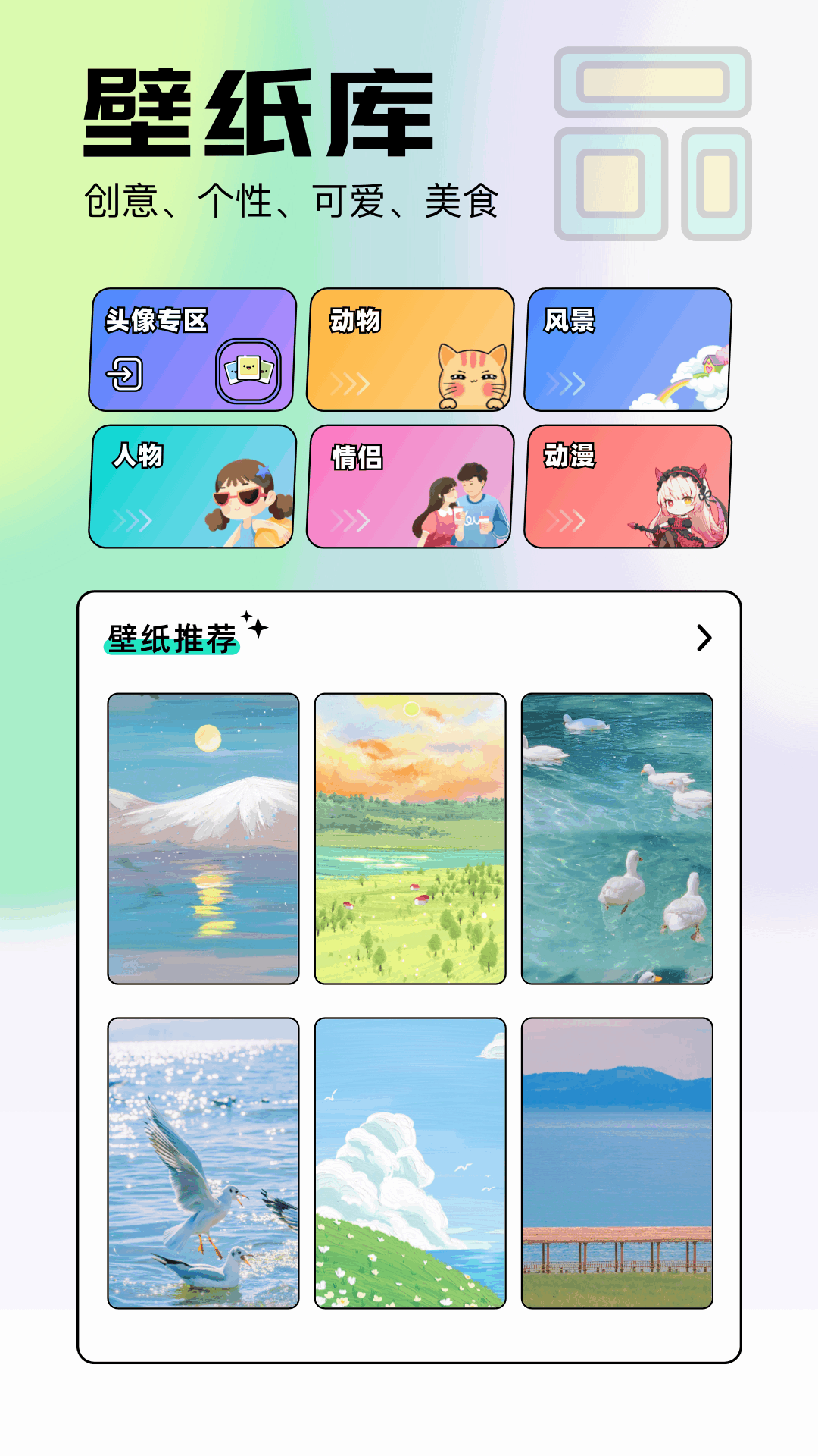 
柚子app