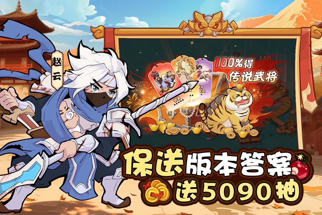
先生请出山手游