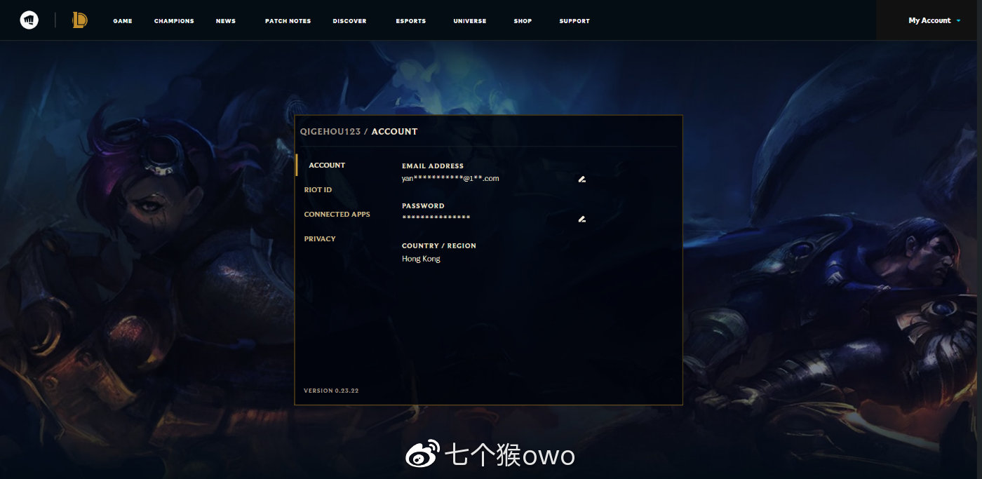 Valorant在哪注册(图8)