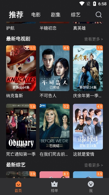 牛牛视频 官网最新版本(图1)