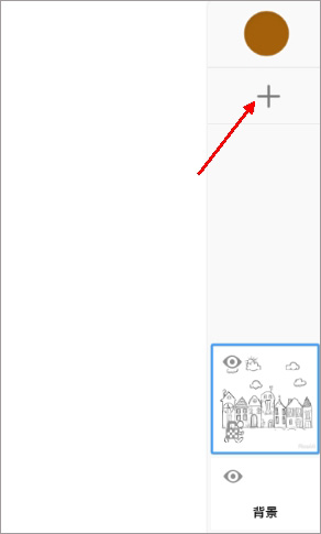 Sketchbook 2025最新版(图2)