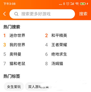 233乐园233乐园 不用实名无广告版(图2)