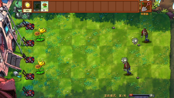 植物大战僵尸融合版 最新版内置修改器(图4)
