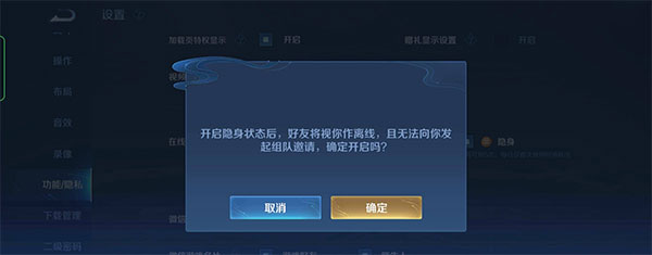 王者荣耀云游戏 永久免费无限时间(图5)