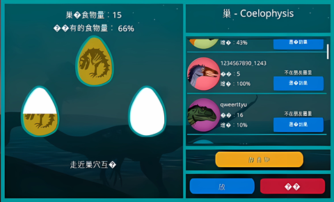 诅咒之岛 2025官网版(图2)