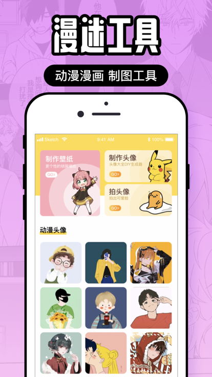 囧次元 最新版无广告纯净版(图1)