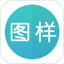 图样单词 app无限背