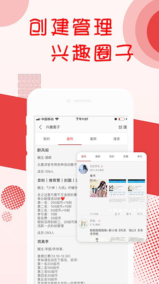 
书城小说阅读器 手机版