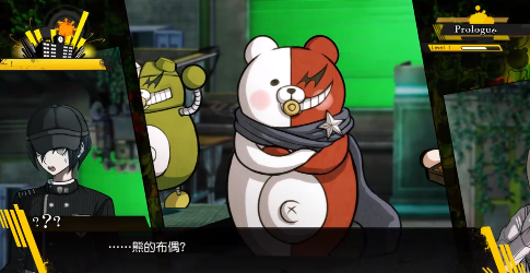 超级弹丸论破3 汉化版(图1)