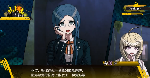 超级弹丸论破3 汉化版(图3)