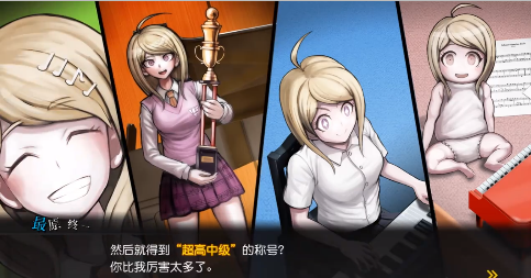 超级弹丸论破3 汉化版(图2)