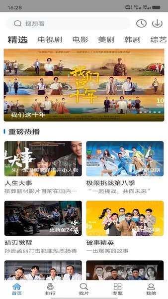 快狗影视大全 免费下载电视剧