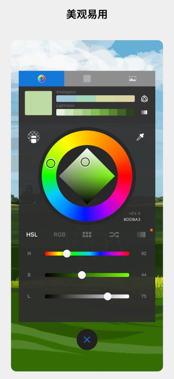 Sketchbook 2025最新版