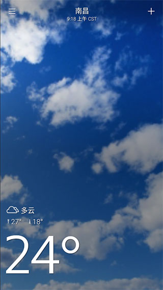 
雅虎天气 安卓版