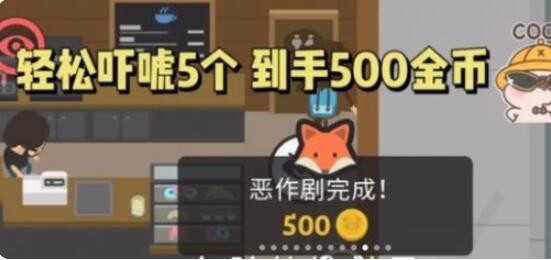 捣蛋大脚怪 手机版中文版(图7)