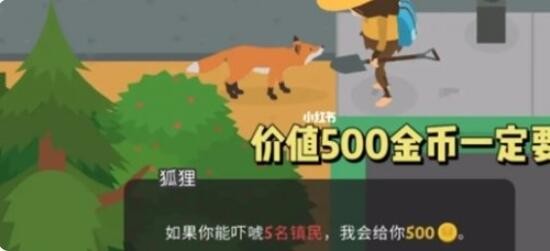 捣蛋大脚怪 手机版中文版(图3)