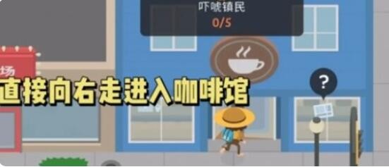捣蛋大脚怪 手机版中文版(图4)