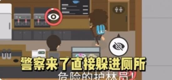 捣蛋大脚怪 手机版中文版(图6)