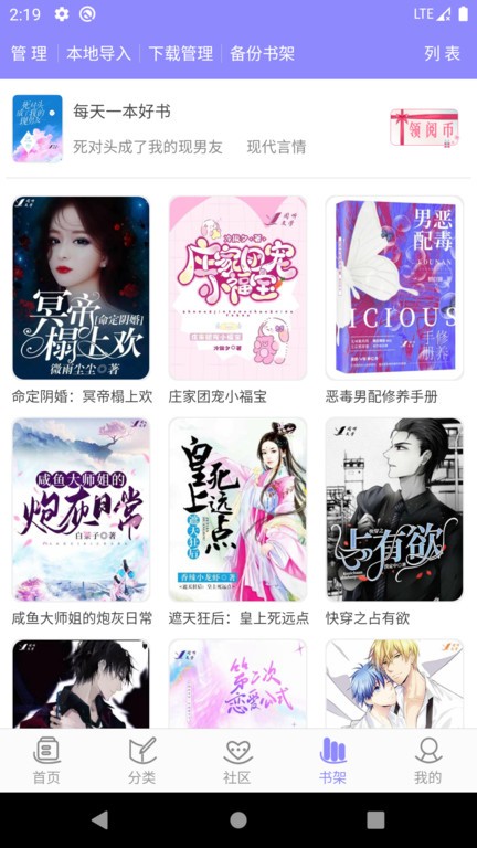 
云吞小说 官网网页版