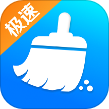 快豹清理 最新版本