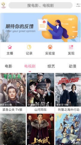 
free追剧 免费观看入口