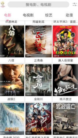 
free追剧 免费观看入口