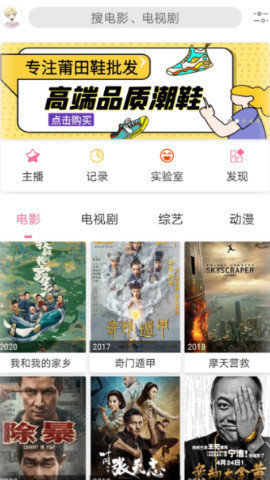 
free追剧 免费观看入口