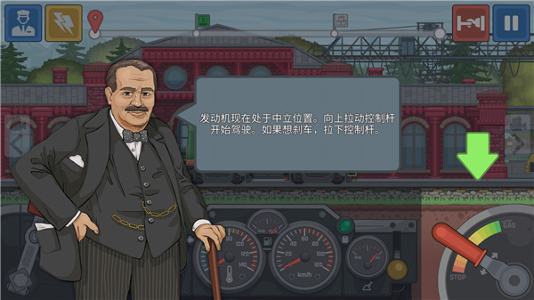 中国火车模拟器 (Trainz Simulator)(图7)