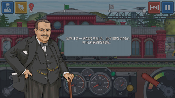 中国火车模拟器 (Trainz Simulator)(图6)