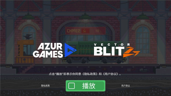 中国火车模拟器 (Trainz Simulator)(图2)