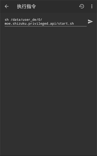 
shizuku 官网安卓版