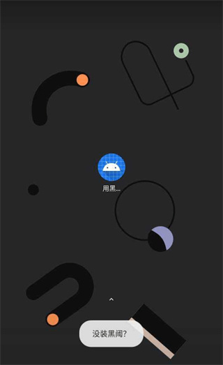 
shizuku 官网安卓版