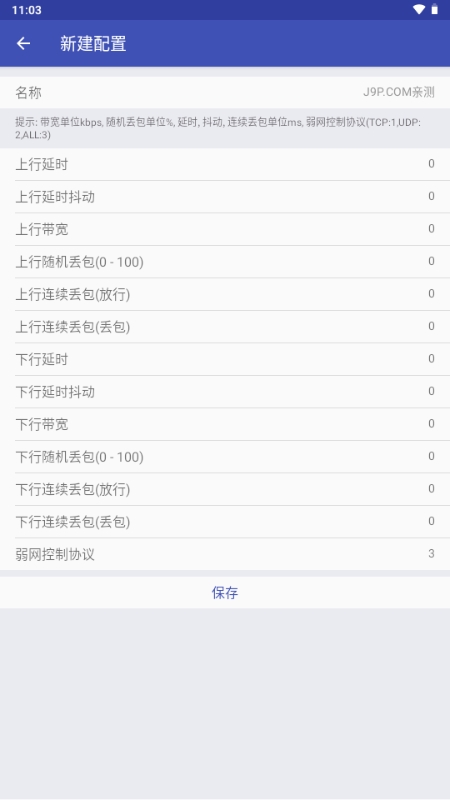 
火焰刀美化包 5.0最新版