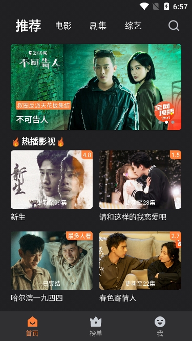 牛牛视频 官网最新版本