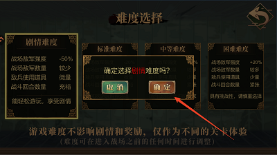 建安外史 最新版(图5)